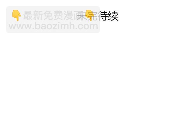 同學關係？ - 第17話 兩人的正面交鋒 - 2