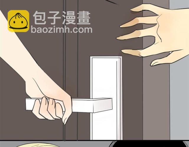 同學關係？ - 第17話 兩人的正面交鋒 - 1