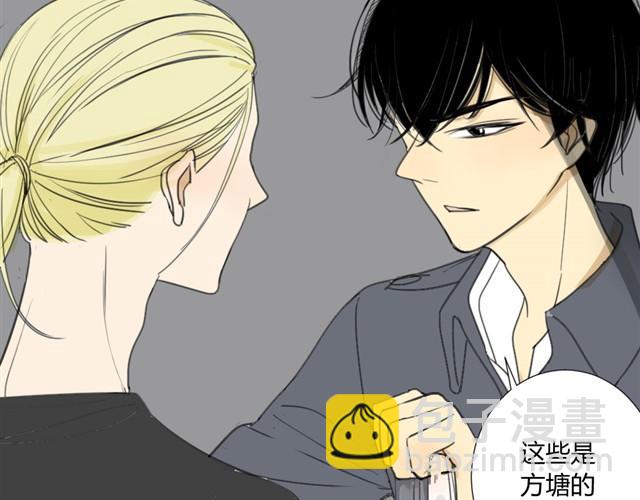 同學關係？ - 第17話 兩人的正面交鋒 - 2