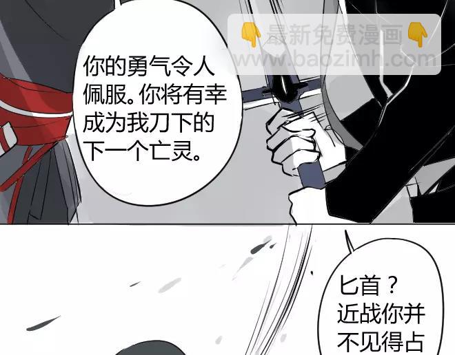 同學關係？ - 第3話 令他快樂的人 - 1