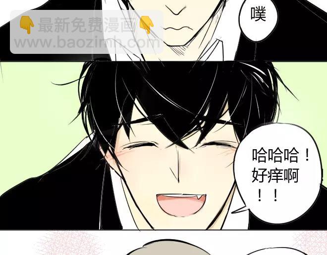 同學關係？ - 第3話 令他快樂的人 - 6