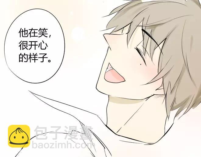 同學關係？ - 第3話 令他快樂的人 - 7