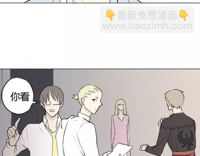 同學關係？ - 第3話 令他快樂的人 - 1