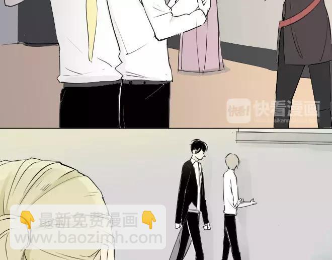 同學關係？ - 第3話 令他快樂的人 - 2