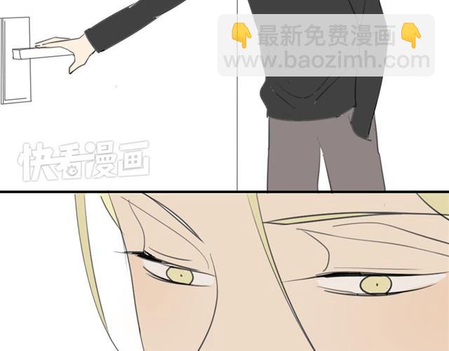 同學關係？ - 第19話 安靜點！ - 1