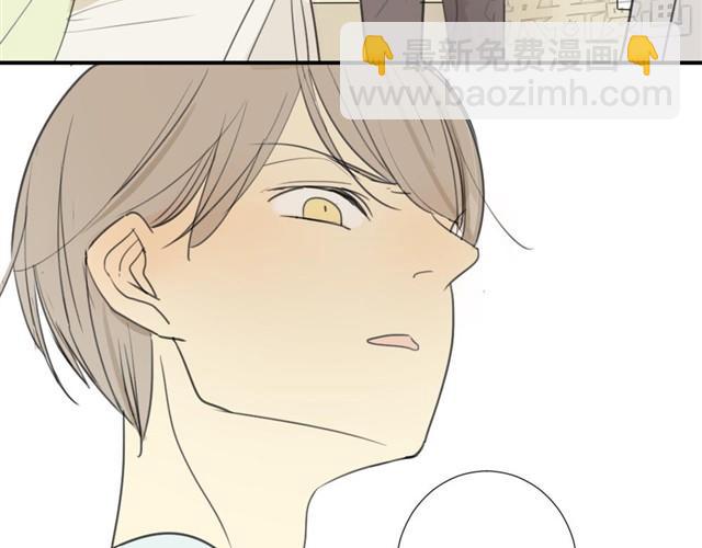 同學關係？ - 第19話 安靜點！ - 1