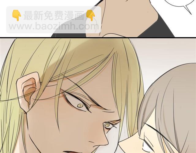 同學關係？ - 第19話 安靜點！ - 5