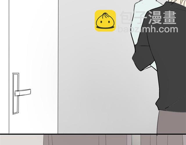 同學關係？ - 第19話 安靜點！ - 2