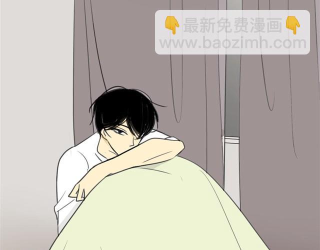 同學關係？ - 第19話 安靜點！ - 3