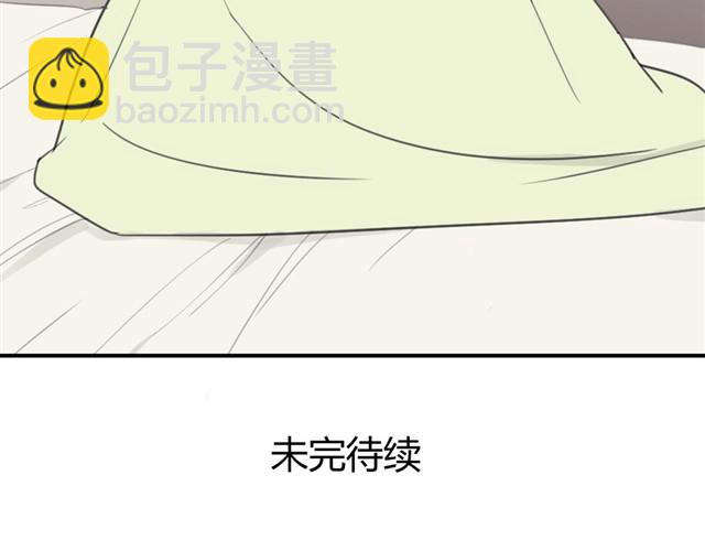 同學關係？ - 第19話 安靜點！ - 4