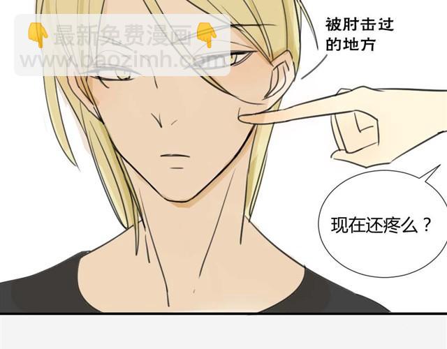 同學關係？ - 第21話 一起長大這種事真麻煩啊 - 6