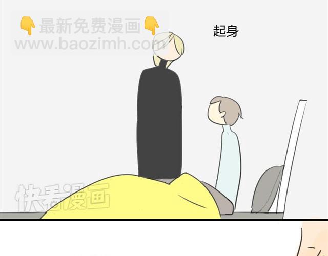 同學關係？ - 第21話 一起長大這種事真麻煩啊 - 1