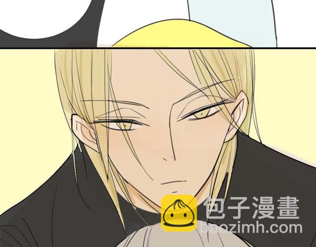 同學關係？ - 第21話 一起長大這種事真麻煩啊 - 3