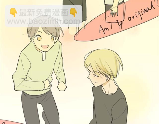 同學關係？ - 第21話 一起長大這種事真麻煩啊 - 5