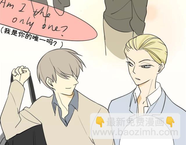 同學關係？ - 第21話 一起長大這種事真麻煩啊 - 6