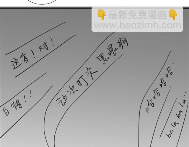 同學關係？ - 第21話 一起長大這種事真麻煩啊 - 1