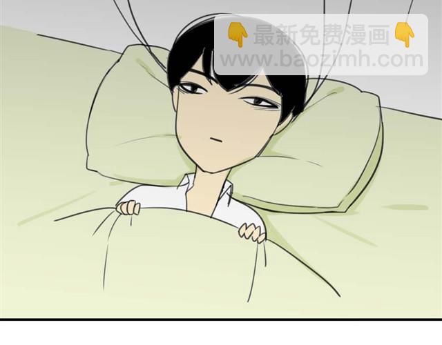 同學關係？ - 第21話 一起長大這種事真麻煩啊 - 2