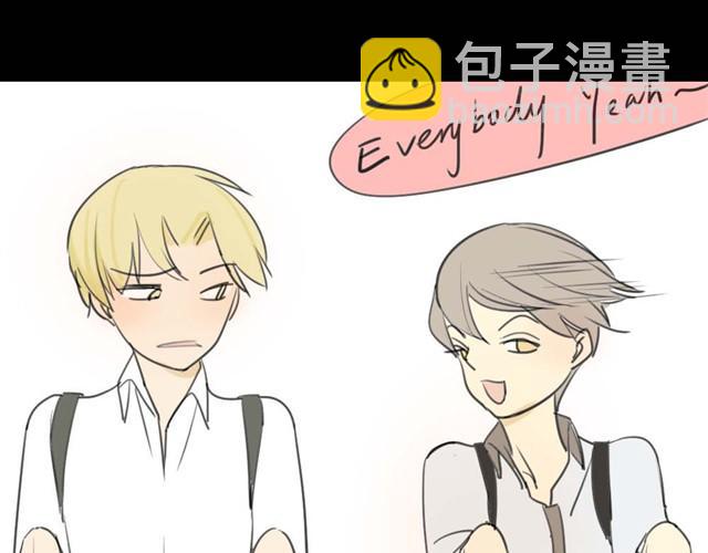 同學關係？ - 第21話 一起長大這種事真麻煩啊 - 4