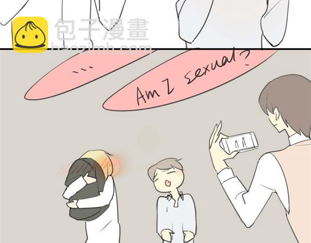 同學關係？ - 第21話 一起長大這種事真麻煩啊 - 6