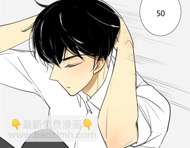 同學關係？ - 第23話 我是多餘的嗎？ - 4