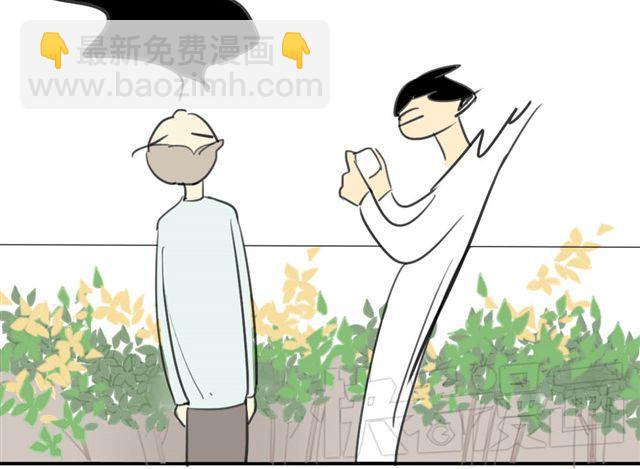 同學關係？ - 第25話#A 大媽們起鬨也是很可怕的 - 4