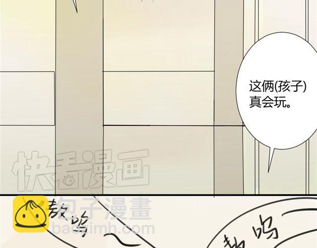 同學關係？ - 第25話#A 大媽們起鬨也是很可怕的 - 2