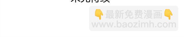 同學關係？ - 第25話#A 大媽們起鬨也是很可怕的 - 4