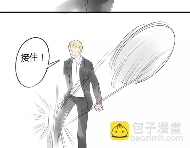 同學關係？ - 第26話 我在焦慮什麼(1/2) - 1