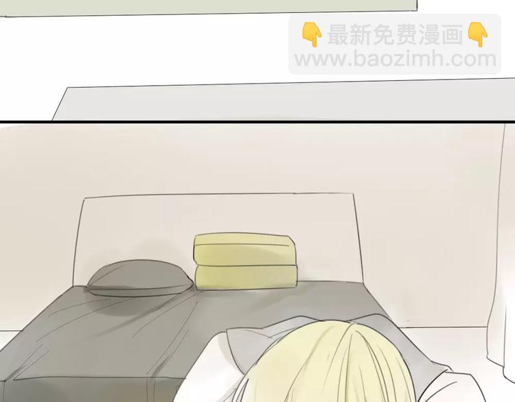 同學關係？ - 第26話 我在焦慮什麼(1/2) - 6