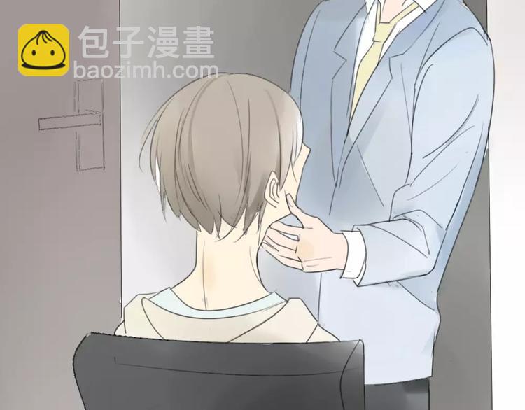 同學關係？ - 第26話 我在焦慮什麼(2/2) - 2