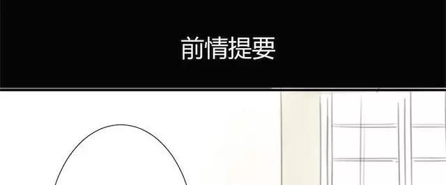 同學關係？ - 第29話 方塘最近不開心的原因(1/2) - 1