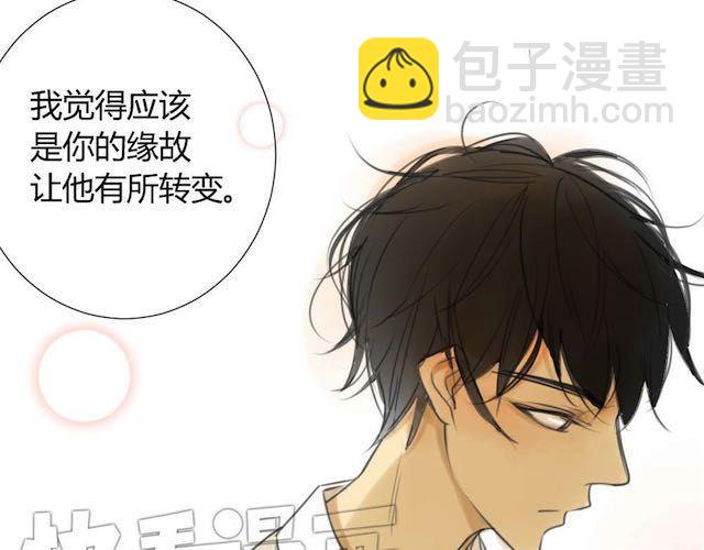 同學關係？ - 第29話 方塘最近不開心的原因(1/2) - 5