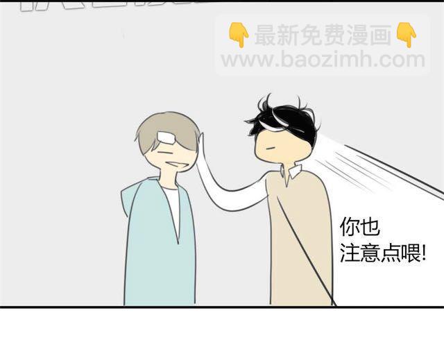 同學關係？ - 第29話 方塘最近不開心的原因(1/2) - 5