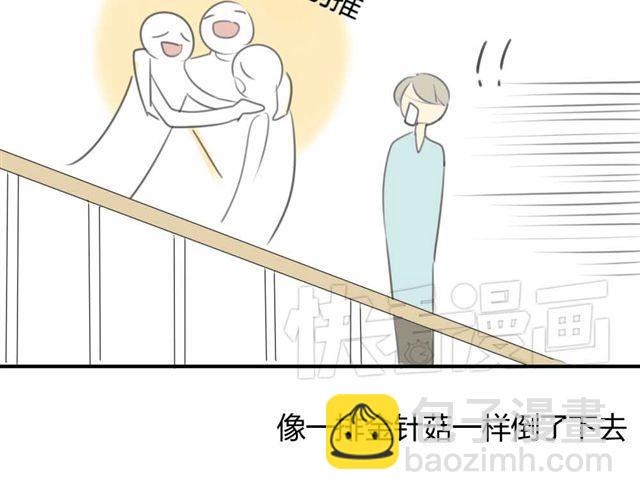 同學關係？ - 第29話 方塘最近不開心的原因(1/2) - 2