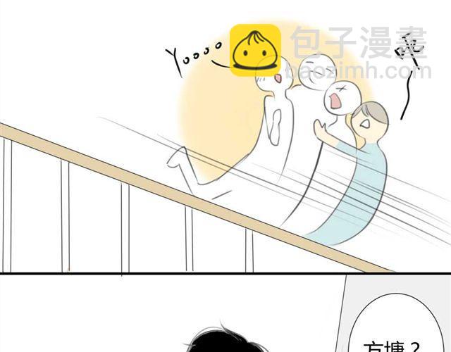 同學關係？ - 第29話 方塘最近不開心的原因(1/2) - 3