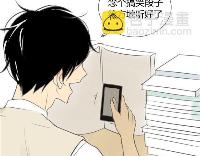 同學關係？ - 第29話 方塘最近不開心的原因(1/2) - 8