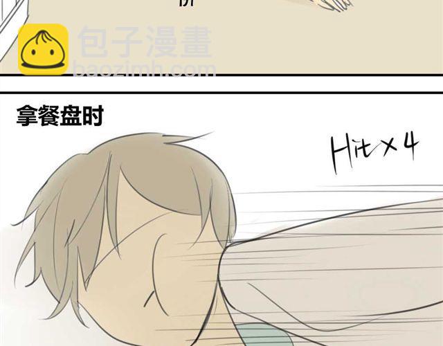 同學關係？ - 第29話 方塘最近不開心的原因(1/2) - 6