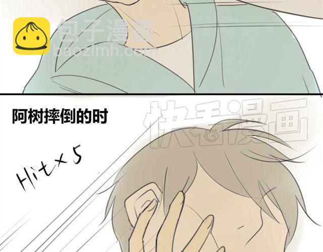 同學關係？ - 第29話 方塘最近不開心的原因(1/2) - 7