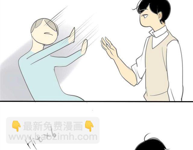 同學關係？ - 第29話 方塘最近不開心的原因(2/2) - 2