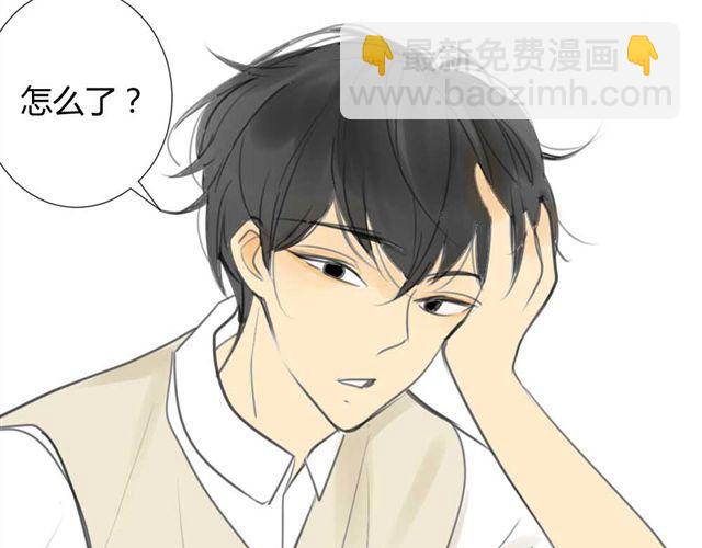 同學關係？ - 第29話 方塘最近不開心的原因(2/2) - 5