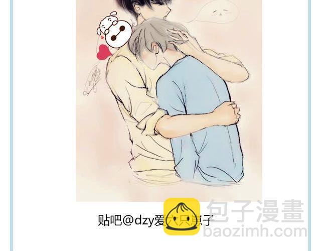 同學關係？ - 第29話 方塘最近不開心的原因(2/2) - 4