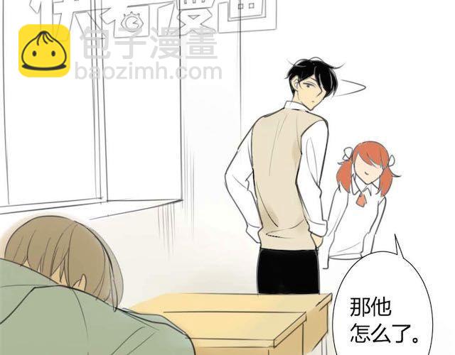 同學關係？ - 第29話 方塘最近不開心的原因(1/2) - 7