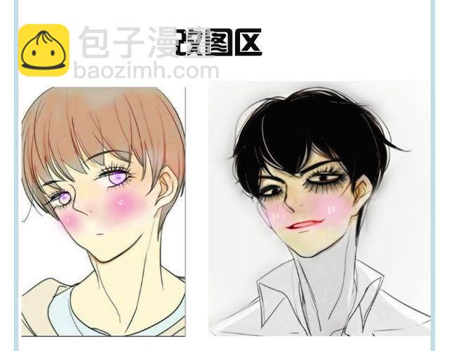 同學關係？ - 第29話 方塘最近不開心的原因(2/2) - 1