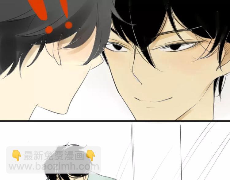 同學關係？ - 第31話 旅行，開始！ - 2