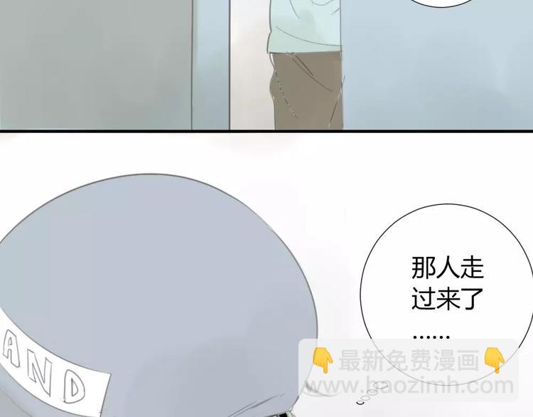 同學關係？ - 第31話 旅行，開始！ - 4