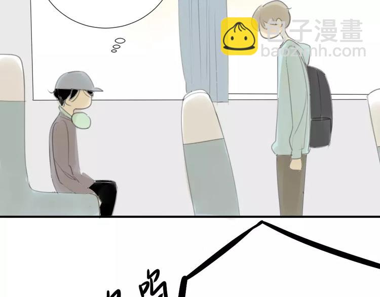 同學關係？ - 第31話 旅行，開始！ - 1