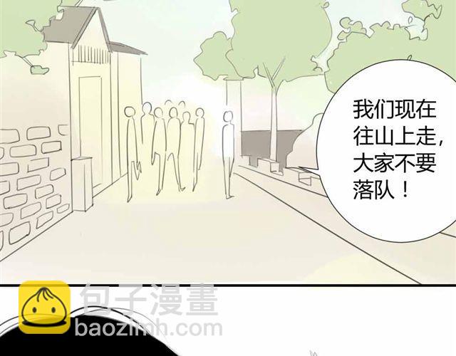 同學關係？ - 第33話 弟弟怎麼不見了(1/2) - 2