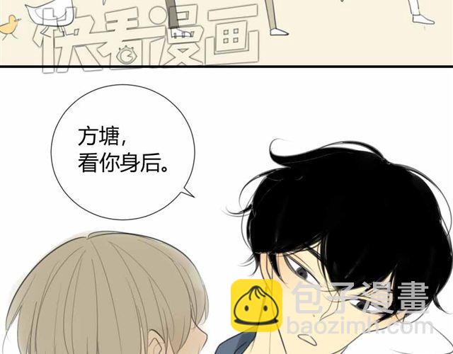 同學關係？ - 第33話 弟弟怎麼不見了(1/2) - 8