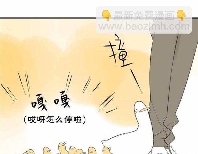 同學關係？ - 第33話 弟弟怎麼不見了(1/2) - 3