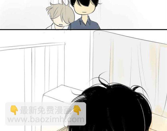 同學關係？ - 第33話 弟弟怎麼不見了(1/2) - 2